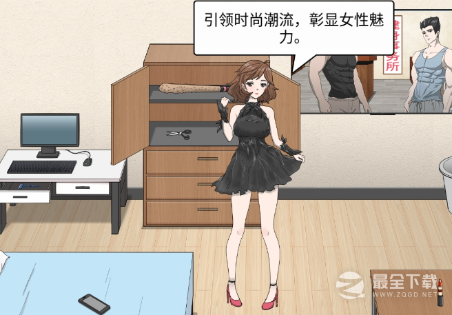 文字脑洞潜力股通关方法
