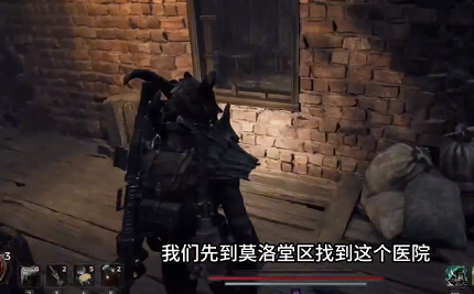 遗迹2莫洛堂区密码是什么