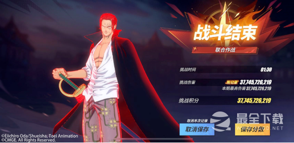 航海王热血航线航线一番活动攻略