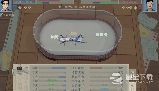 《沉默的蟋蟀》虫友培养大哥方法