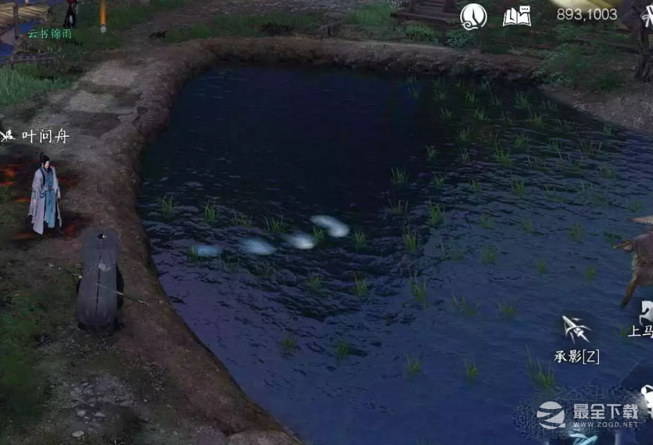 逆水寒手游寻鹅记任务怎么完成