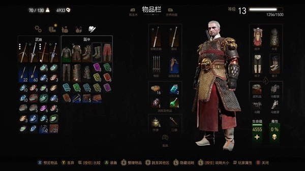 《巫师3》次世代版新增装备获取教程 繁花套与西境白虎套获取攻略