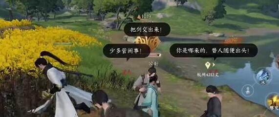 逆水寒手游先辈匣中三尺水任务怎么做