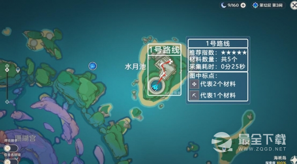 原神3.8珊瑚宫心海突破材料采集路线分享