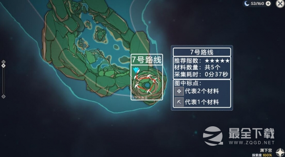 原神3.8珊瑚宫心海突破材料采集路线分享