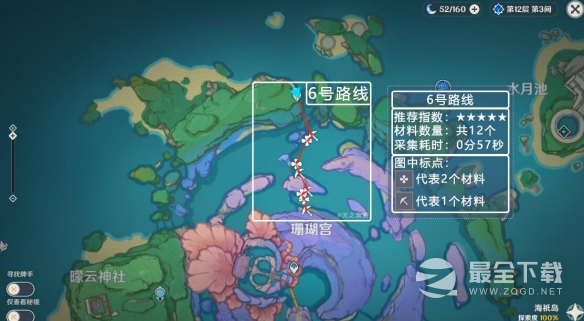 原神3.8珊瑚宫心海突破材料采集路线分享