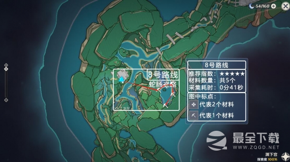 原神3.8珊瑚宫心海突破材料采集路线分享