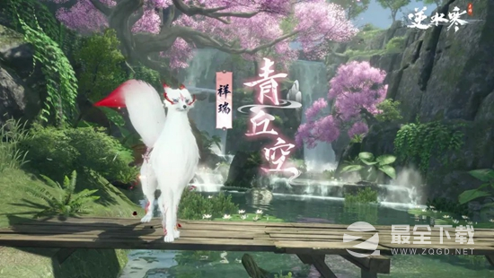 逆水寒手游1.1.2版本上线皮肤一览