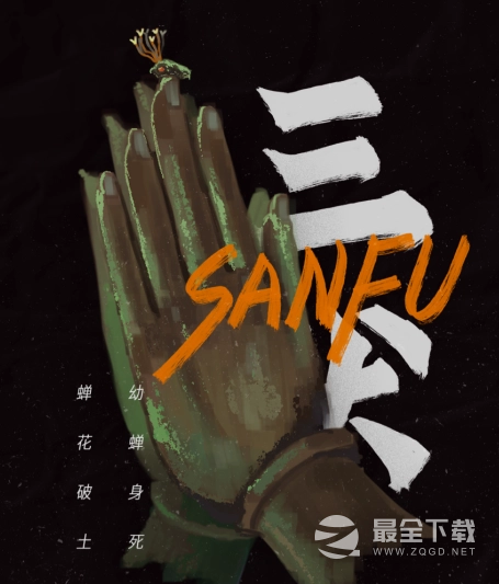 《三伏》牢房密码是什么