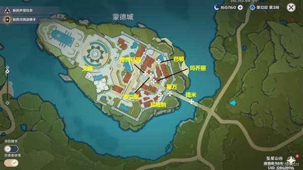 《原神》七圣召唤各主城NPC牌手点位一览 各NPC牌手等级与奖励整理