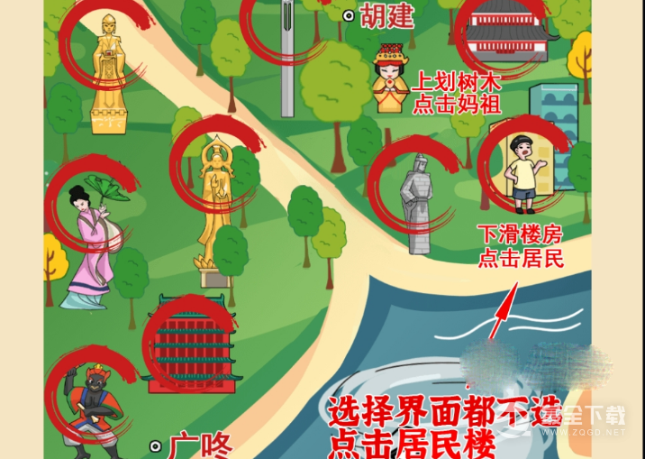 《疯狂爆梗王》抗击台风过关攻略