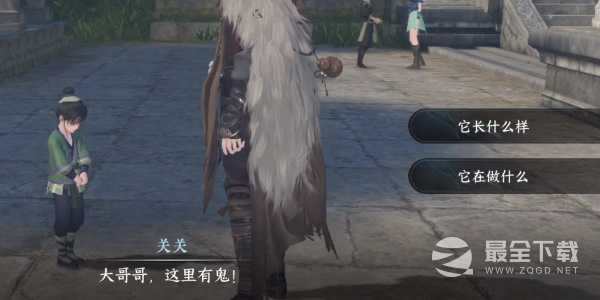 逆水寒手游霜月闻悲栗任务攻略