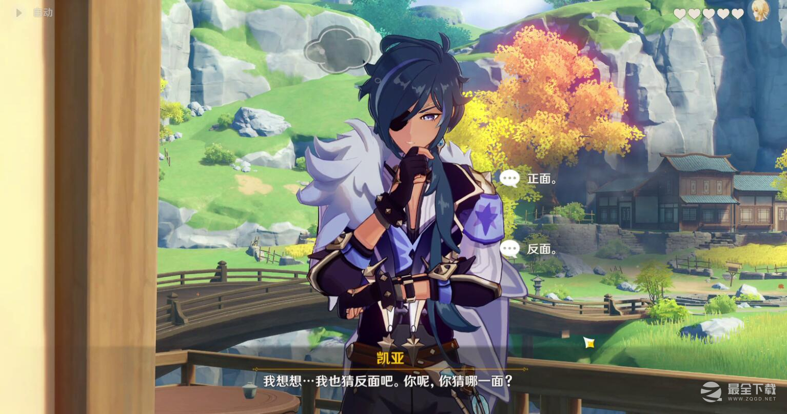 《原神》凯亚邀约任务流程攻略