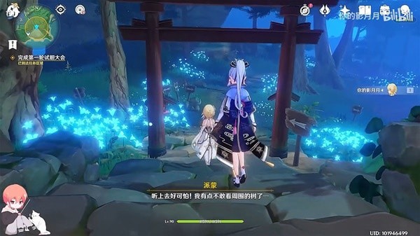 《原神》秋津森夜试胆会活动视频攻略