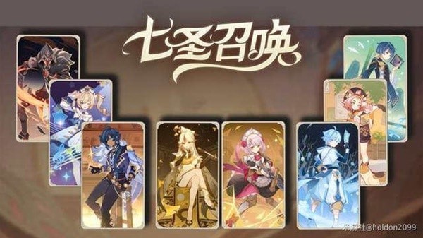 《原神》七圣召唤防御型卡组推荐