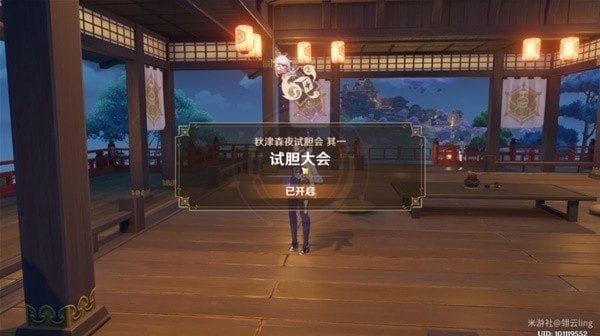 《原神》试胆大会团子牛奶位置