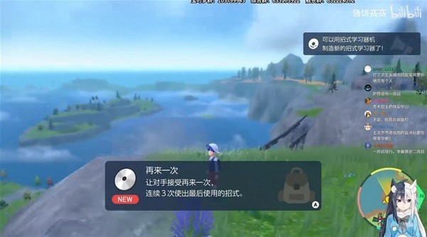 《宝可梦朱紫》招式学习器拾取位置合集