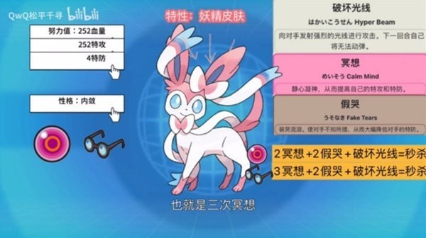 《宝可梦朱紫》7星喷火龙打手推荐