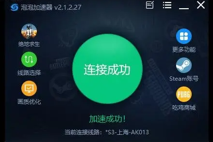 《太吾绘卷》一直连接不上是怎么回事