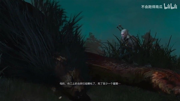 《巫师3》次世代版中配支线任务视频合集