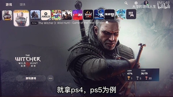 《巫师3》次世代版跨平台继承存档方法 PS5怎么继承PS4版存档