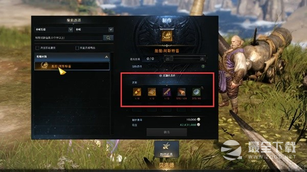 命运方舟怎么获取阿斯特雷