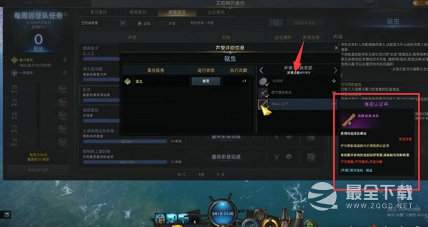 命运方舟怎么获取阿斯特雷
