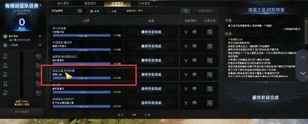 命运方舟怎么获取阿斯特雷