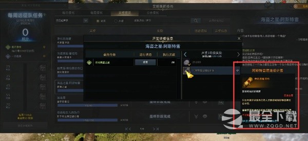 命运方舟怎么获取阿斯特雷