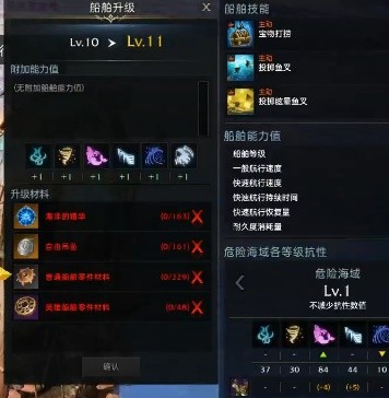 命运方舟怎么获取阿斯特雷