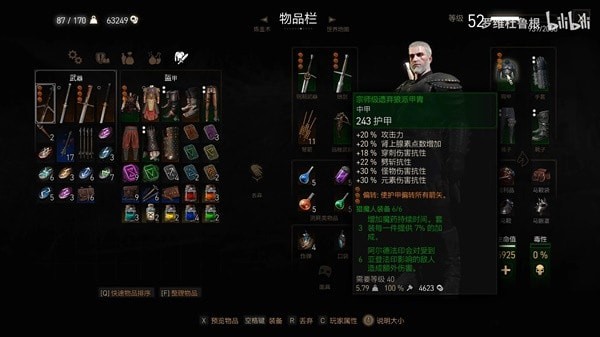 《巫师3》次世代版遗弃狼派详细加点教学