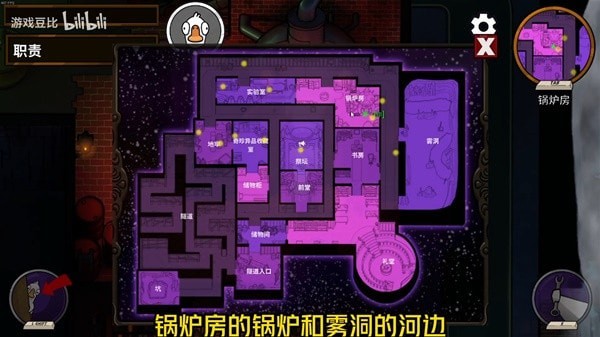 《鹅鸭杀》加拿大鹅玩法技巧教学 加拿大鹅怎么玩