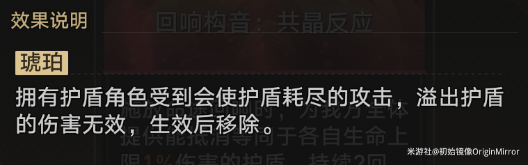 崩坏星穹铁道模拟宇宙第七关过法攻略