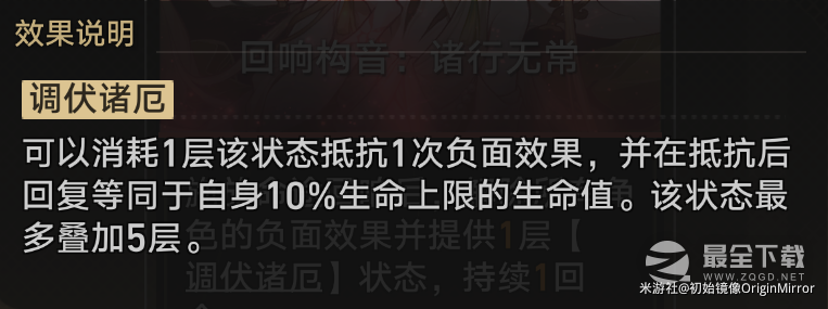 崩坏星穹铁道模拟宇宙第七关过法攻略