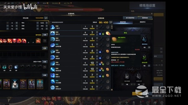 命运方舟枪术师怎么加点