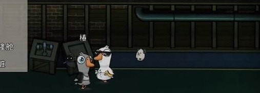 《鹅鸭杀》正义使者职业介绍与玩法教程