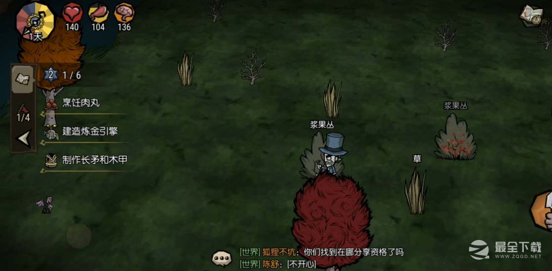 饥荒新家园远古祭坛的详细位置