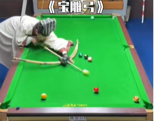 三国台球梗是什么意思