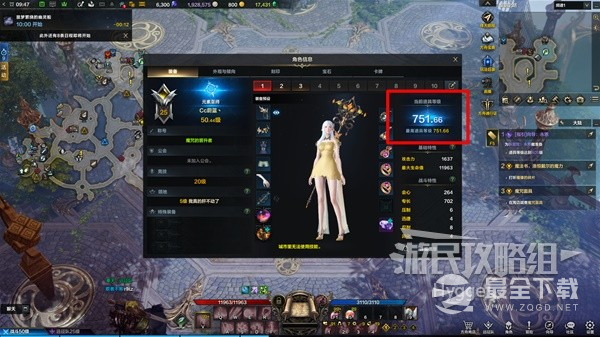 命运方舟道具等级提升攻略