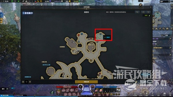 命运方舟道具等级提升攻略