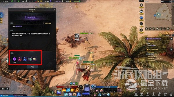 命运方舟道具等级提升攻略