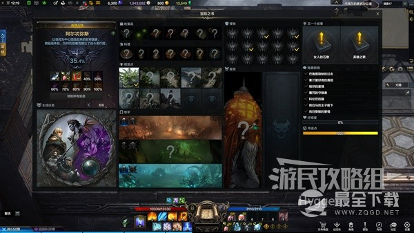 命运方舟道具等级提升攻略