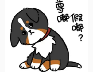 尊嘟假嘟梗的来源是什么