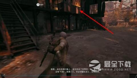 遗迹2第一章新十三区过法指南