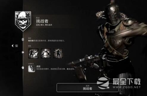 遗迹2第一章新十三区过法指南