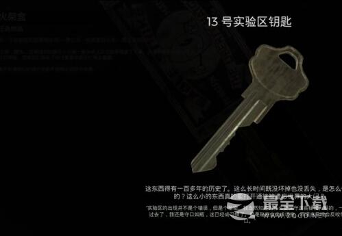 遗迹2第一章新十三区过法指南