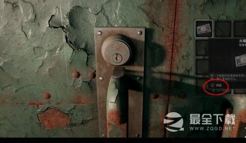 遗迹2第一章新十三区过法指南