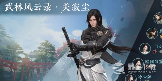 逆水寒手游雨露点如何获得