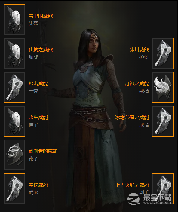 暗黑4第一赛季暴风雪火蛇法师玩法指南