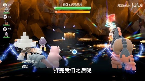 《宝可梦朱紫》呆壳兽秒杀7星闪焰王牌教程